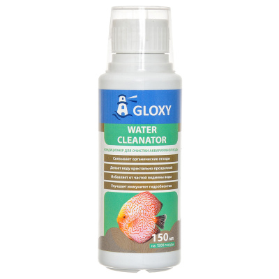 Gloxy Water Cleanator 150 мл на 1500 л Кондиционер для очистки аквариумной воды